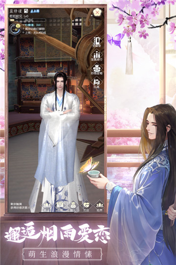 盛唐烟雨游戏纯净最新版图3