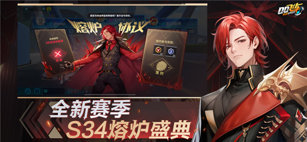 QQ飞车官方版图5