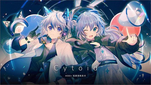 Cytoid游戏最新版图1