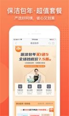 阿姨帮最新版图1
