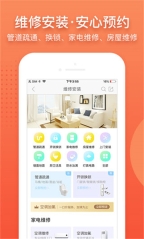 阿姨帮最新版图5