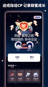 宇宙奶茶馆安卓免费版图3