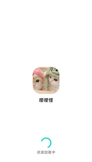嘤嘤怪影视追剧无广告版图2