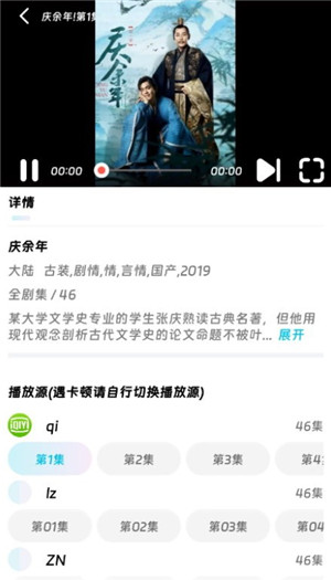 嘤嘤怪影视追剧无广告版图3