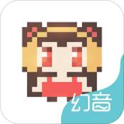 幻音音乐官方最新版