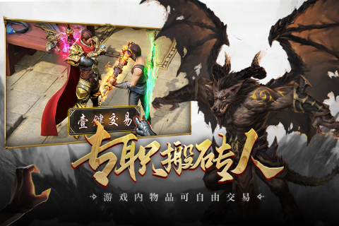 超级猎手传奇最新版图3