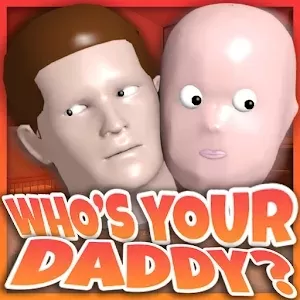 谁是你爸爸