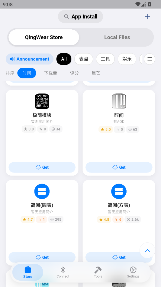 OrbitV图2