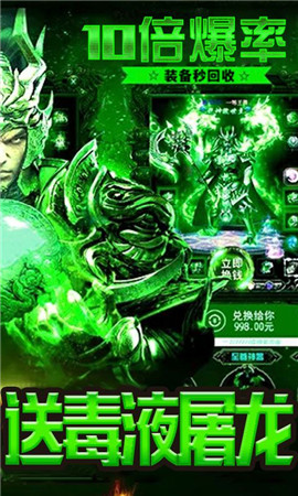 毒液传奇图3
