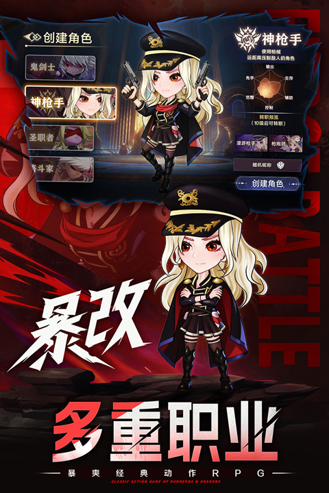 无双之王q版地下城图1