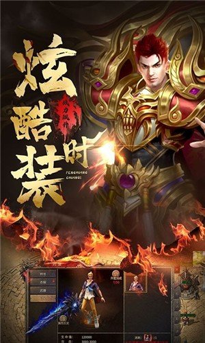 凤凰传奇超变版图3