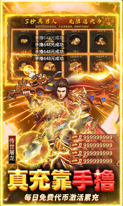 九州霸业免费版图4