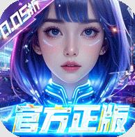 吞噬星空黎明0.05折