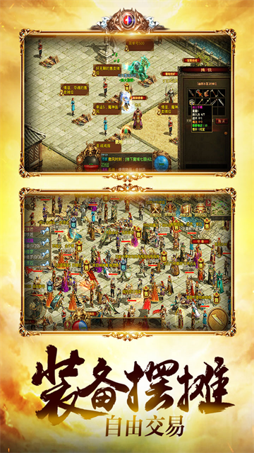 金装裁决复古版图2