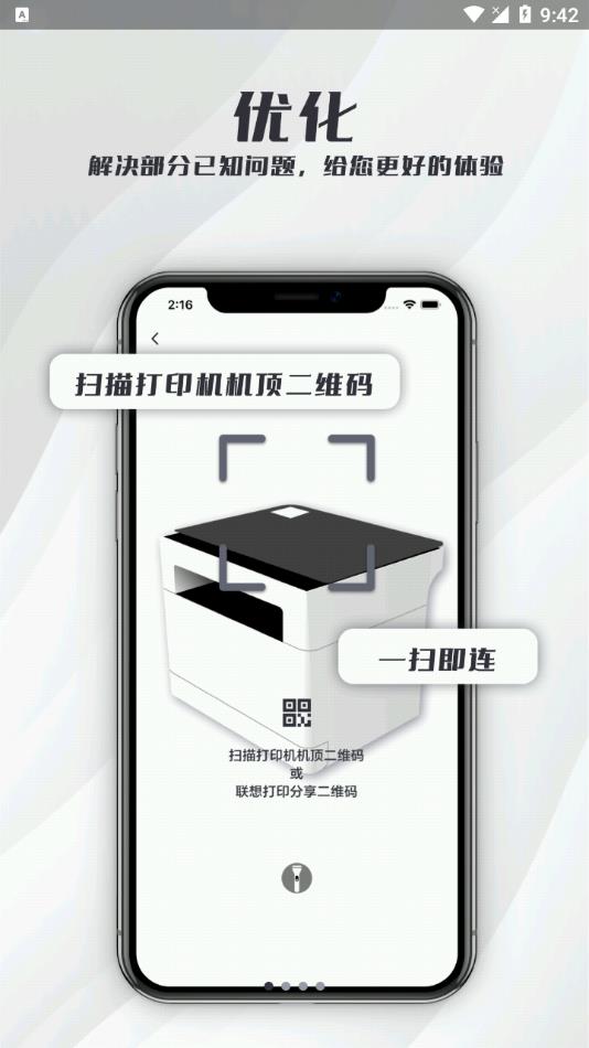 Fanbook官方正版图1