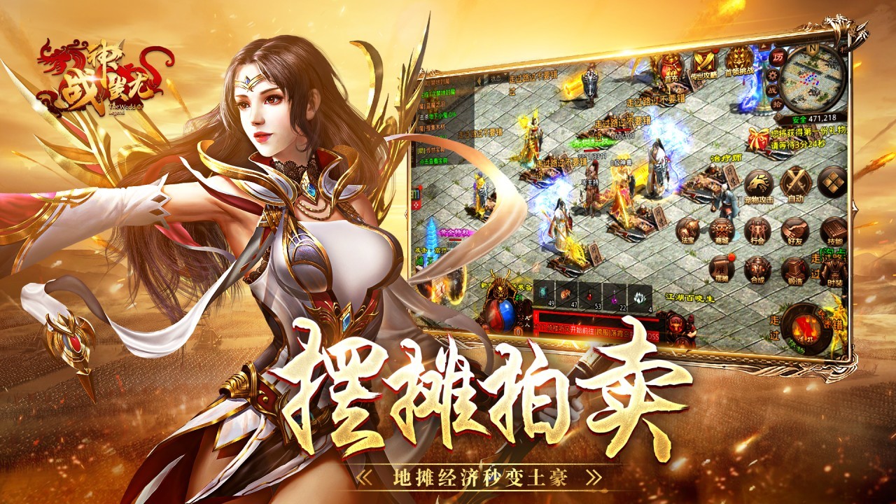 战神蚩尤月卡版图4