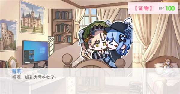 雪莉侦探的贴贴阴谋(2)