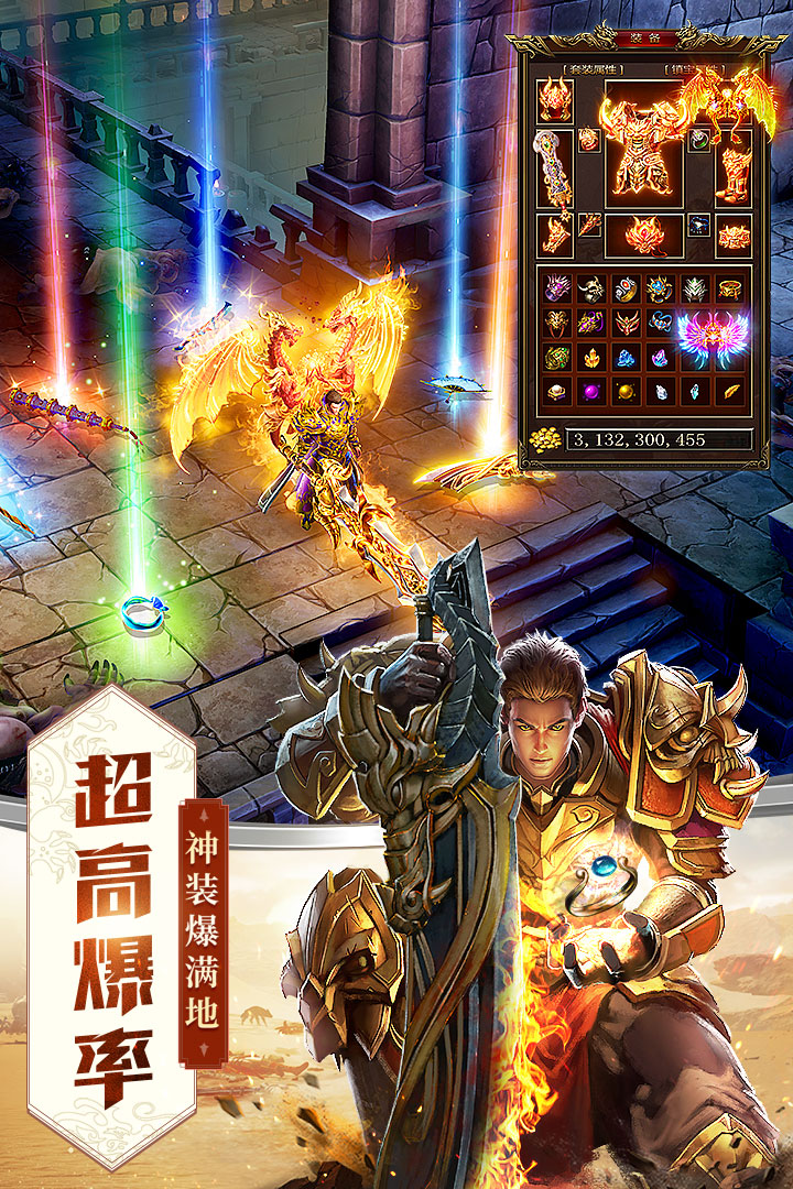 屠龙破晓热血版图5