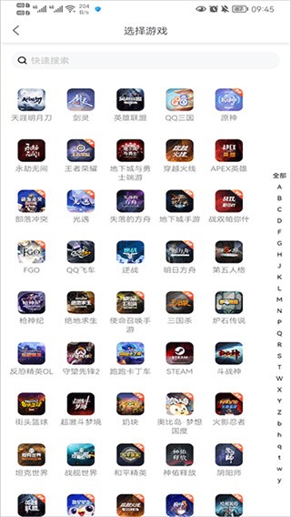 螃蟹交易平台app图3