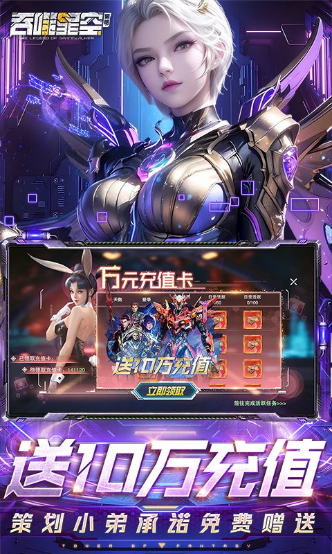 吞噬星空黎明0.05折图2