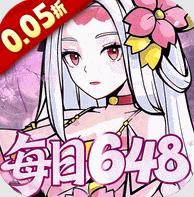 天灵诀0.05折