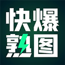 三角洲熟图