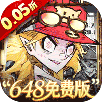 都市冒险高手0.05折版本