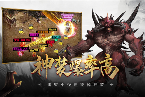 超级猎手传奇最新版图2