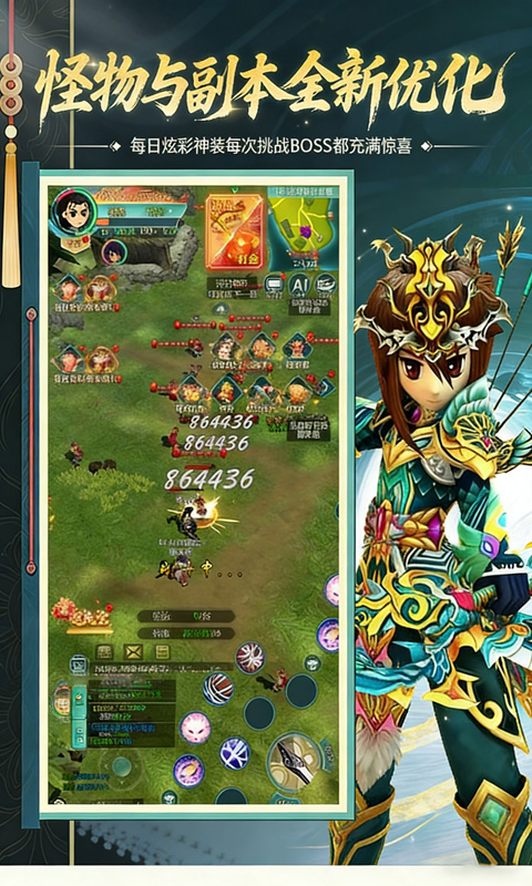 萌萌物语官方版图4
