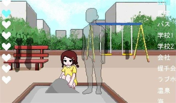 透明人间手机版图1