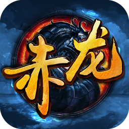 放开那个女妖让我来