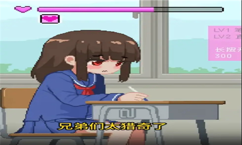 我是椅子手机版图1