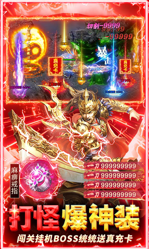 九州霸业免费版图3