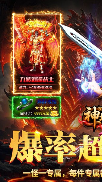 神域苍穹传奇官网版图1