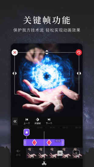 快剪辑app(1)