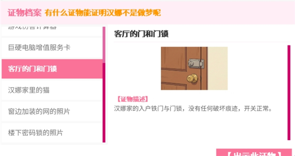 雪莉侦探的贴贴阴谋(1)