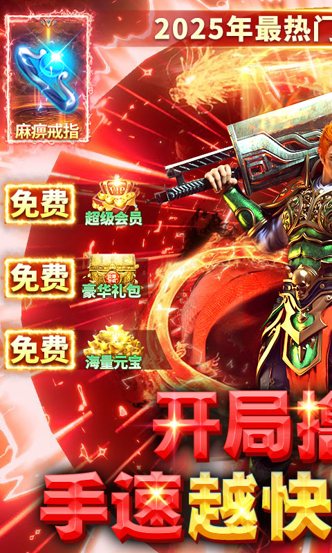 九州霸业免费版图1