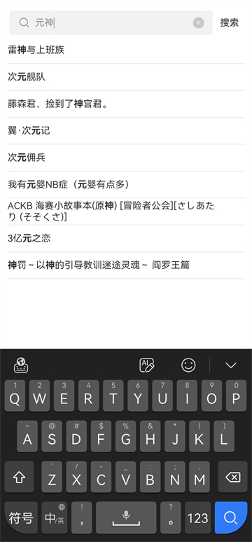 漫蛙2app图1