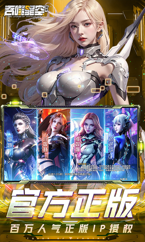 吞噬星空黎明0.05折图4