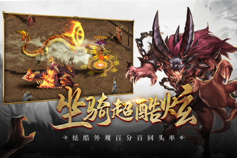 超级猎手传奇最新版图4
