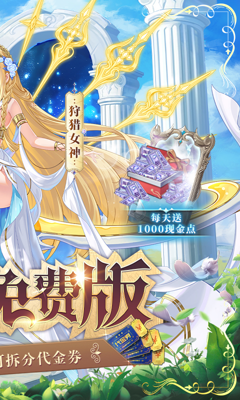 双生幻想1折图4