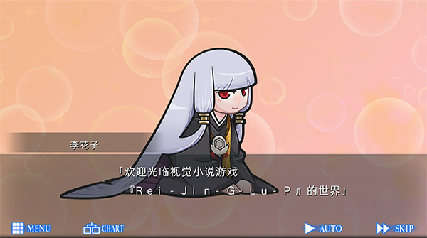 人狼村之谜游戏手机版图1