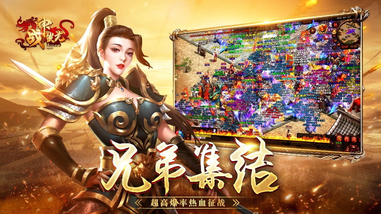 战神蚩尤月卡版图5