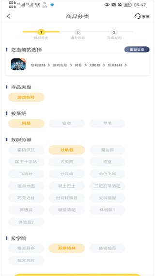螃蟹交易平台app图1