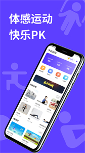 动次达趣app图1