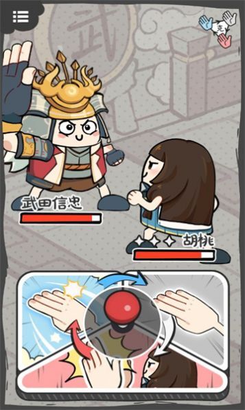 别逼胡桃出手(3)