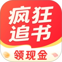 疯狂追书app