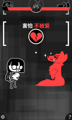 和焦虑一起冒险最新版图1