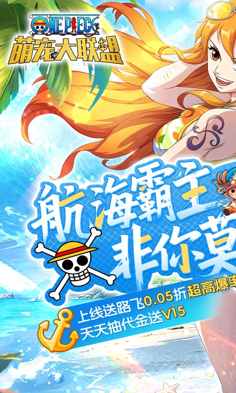 萌宠大联盟0.05折图2