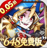都市冒险高手0.05折